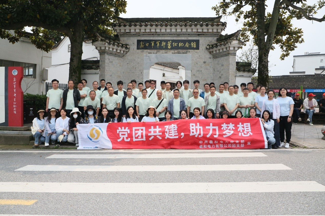 黨團(tuán)共建11.jpg